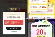 古茗和美tuan15无门槛反馈 ,百度地图是你点亮5次后 ,后面会有3张10埢无门槛 ​​​