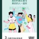 QQ音乐会员