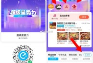 午餐看看社裙超多超划算 ,社qun虹包都是双叠加的 ,- ,①饿了么搜【6666】 ,每天可领8-1