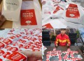 京东若有7-6亓叠加券 ,记得抓紧冲啊！ 别浪费 ,点外卖送100万份惊喜盲盒 ,- ,京东搜索【每