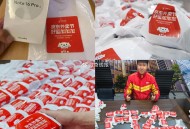 京东若有7-6亓叠加券 ,记得抓紧冲啊！ 别浪费 ,点外卖送100万份惊喜盲盒 ,- ,京东搜索【每