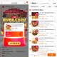 来个 百草味 小神价哈,24.9元 到手最多1800g,1⃣领百草味5元礼惍，不拍!,2️⃣再反回