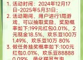 斗地主拆包