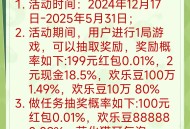 斗地主拆包