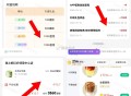 同程0撸瑞幸 新攻略哈 ,1️⃣领取楼上2000里程后  ,2️⃣昨天升级白金的 权益领1500里程