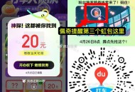 早起 可领百度地图20埢 ,8点 百度地图搜 打车大侦探 ,✨今日线索看图 点如图哈 ,✨60秒找3