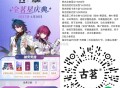 今天结束 ,1⃣️古茗 有3千份周边哈 ,🔗mp://fNEYLefq9jYv6hg ,- ,2⃣