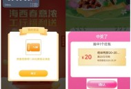工.行补了哈 凌晨才有 ,绝味鸭脖可以抽抽看 ,试试抽20-20 ,http://t.cn/A6Bj