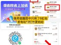 若有12虹包 可7买39泡面 ,若只有6虹包 则13元买39 ,京东便利店 39-20-12=7元