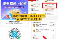 若有12虹包 可7买39泡面 ,若只有6虹包 则13元买39 ,京东便利店 39-20-12=7元