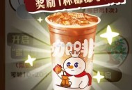 0点 闲鱼 拍这两个 再试试奶茶 ,或 有小鸿包或 8.8亓哈 ,图1️⃣http://t.cn/A
