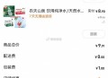 淘宝这里弹的9-8虹包可买水 ,淘宝没有15-14从这里试试 ,自动弹虹包 ,- ,淘宝扫 如图进