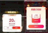 京东和elm反馈 ,记得两小时可抽一次25-20哈 ,http://t.cn/A6dBjAnK ​​