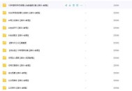 deepseekAI高级指令工具合集