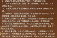 重返帝国新用户6+6