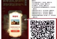 V扫 关注gzh 回复【谢添地】 ,试试抽奶 不中取关即可 ,每天0点后都有反馈  ,随手试试 非必
