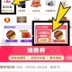 ⏰10点/12点/14点/18点/20点   ,pdd首页 百亿卜贴   ,再进4.3折消fei倦