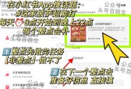 截4月6号 8-22点 每个整点都补 ,小红薯 必胜客 不用随单 ,搜 #这家披萨超能打  ,进入话