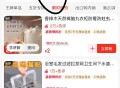 直b间购物车 有0.01还有 ,看看有没有0.8省钱卡 ,http://t.cn/A6gZMHnt
