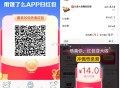 好多不用切地址也有大包 ,预约tims甜甜圈 可好吃啦 ,也可以预约明天其他哈 ,- ,周三饿了么a
