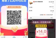 好多不用切地址也有大包 ,预约tims甜甜圈 可好吃啦 ,也可以预约明天其他哈 ,- ,周三饿了么a