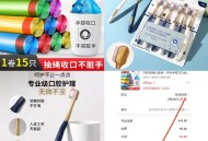 0-几毛撸！！快去冲！！ ,--- ,第一步:先领两个红包🧧 ,①mp://1C8Boxm1LEE