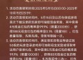 天龙八部注册领奖