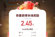 某手20点还有一场有兴趣参与 ,一般就是2-3左右 50分钟 ,- ,快手 春季盛典 进入直b间 ,