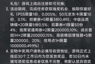 【虚拟道具】胜利女神预约福利