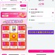 【唯品会抽建hang支fu券撸抽纸】,跟着步骤来即可，很简单！,————,❶建hangAPP搜索【唯