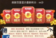 和平精英新用户注册领现金