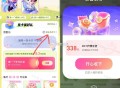 zfb 碰一碰做任wu ,概lv获得女王卡 柚子0.7-0.8/张 ,反馈 刚护垫哈 ​​​