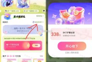 zfb 碰一碰做任wu ,概lv获得女王卡 柚子0.7-0.8/张 ,反馈 刚护垫哈 ​​​