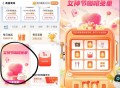 有反馈 可以试试 ,菜鸟app-裹酱积fen里下拉集卡 ,换瑞幸咖啡 月底结束 ,有兴趣每天集卡 ​