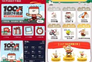 这两个感兴趣留意 ,1⃣小红薯搜：新衣派对 ,31层 有3.3万个小挂件 ,大概3-4天就能完成 ,