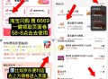 饿了么 便利店69-50攻略  ,泡面低于2亓/桶 可乐1亓/罐 ,- ,1️⃣去抽闪购8-11虹包