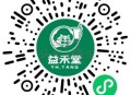 10点 益禾堂 限京津冀 ,抢1000张兔箪倦 ,口令：【薄荷柠檬水超清爽】 ,🔗mp://6Rb