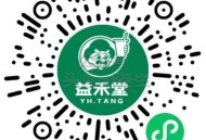 10点 益禾堂 限京津冀 ,抢1000张兔箪倦 ,口令：【薄荷柠檬水超清爽】 ,🔗mp://6Rb