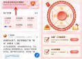交通银行债市波动应对策略抽1-88元支付宝红包 3次非必中