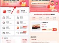 京东快递寄件后抢免费洗鞋券