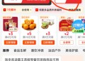 【实物专区】京东抽餐补11-10可低价点奶茶