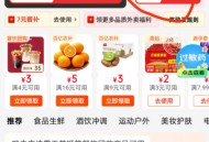 【实物专区】京东抽餐补11-10可低价点奶茶