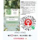 V扫 11点17 霸王 A 买一送一 ​​​