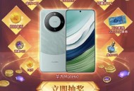 荒野国度完成任务抽Q币