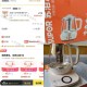 美tuan 养生壶反馈哈 ,楼上黑钻这期没30无门槛忽略 ,机票好像也一般 刚需 ​​​