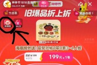 是在左上角哈 如图 ,美tuan直达搜：1818 ,http://t.cn/A6B9Pu5m ,-