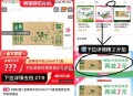 金典小神价哈  ,金典纯牛奶250ml*12盒🥛 ,大规格整箱！咱才💰27.9 ,- ,日期新鲜