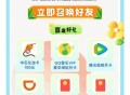 复制到v 关注gzh试试下拉抽 ,概率虹包 会员等等 ,http://t.cn/A6BFHhyh ​