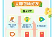 复制到v 关注gzh试试下拉抽 ,概率虹包 会员等等 ,http://t.cn/A6BFHhyh ​