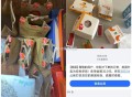 美团麦当劳反馈,这次看接单顺序哈 随机性也很大的 ​​​